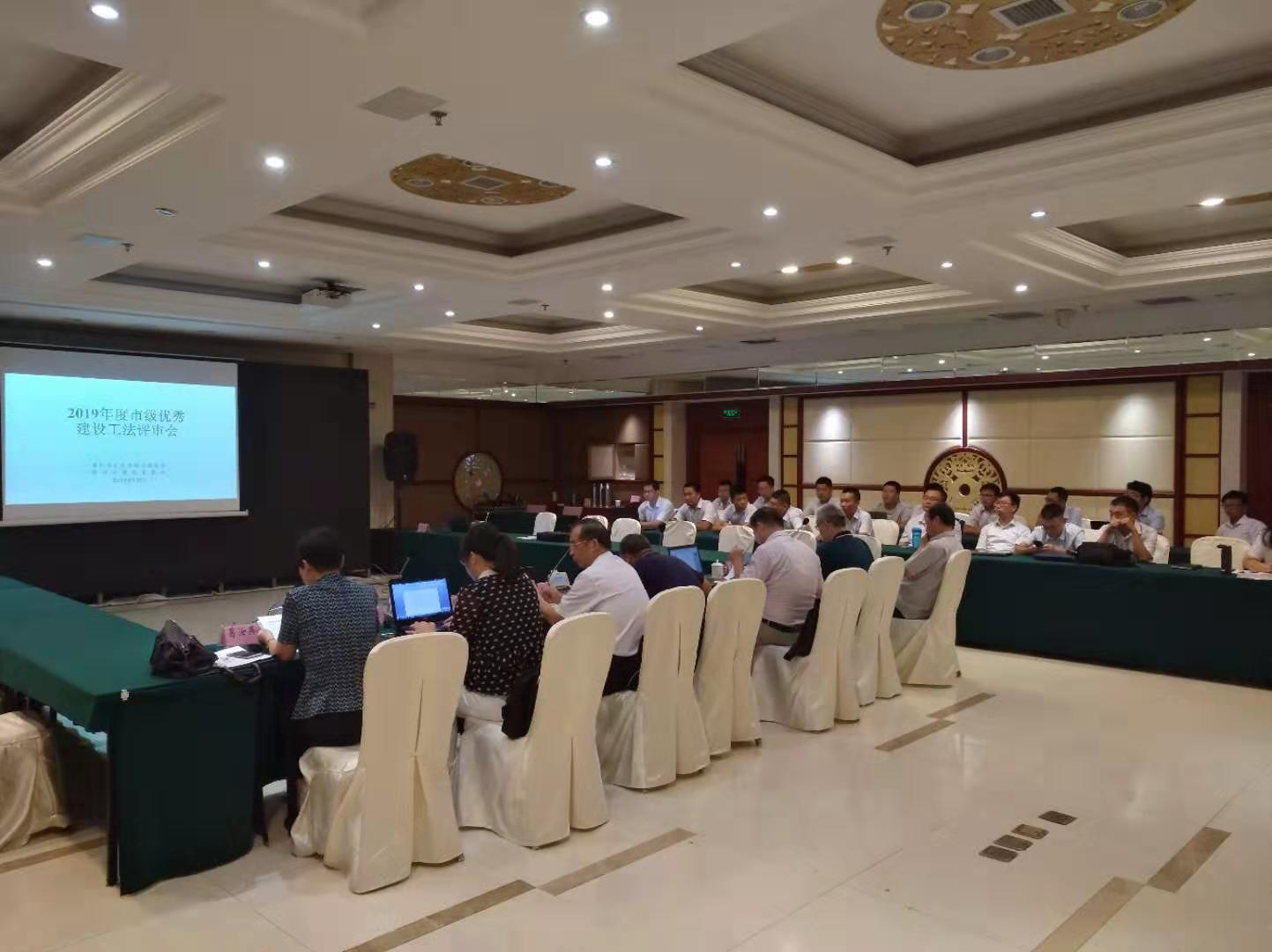 德州市住建局組織召開2019年度市級優(yōu)秀建設(shè)工法評審會